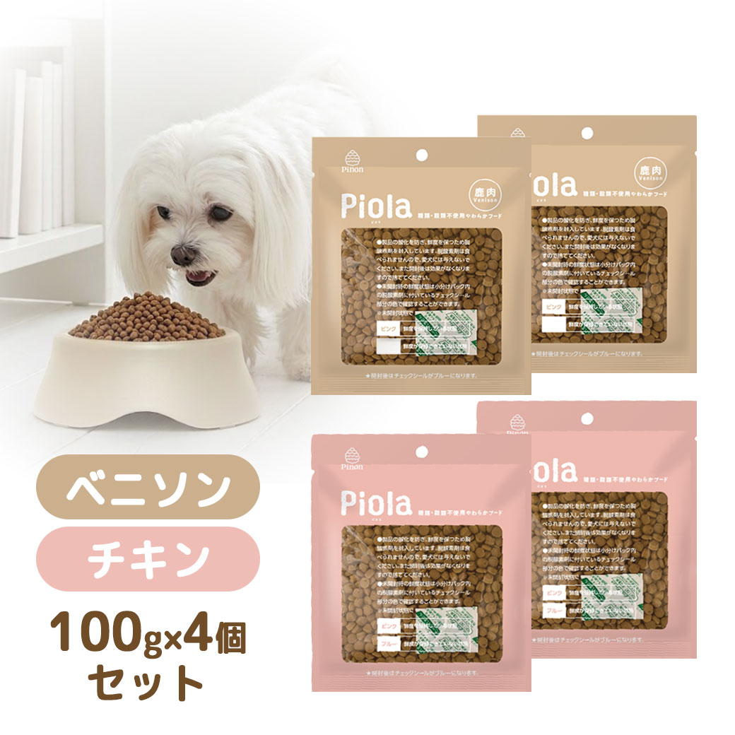 楽天市場】ピリモ ファームスキンクリア セットの通販