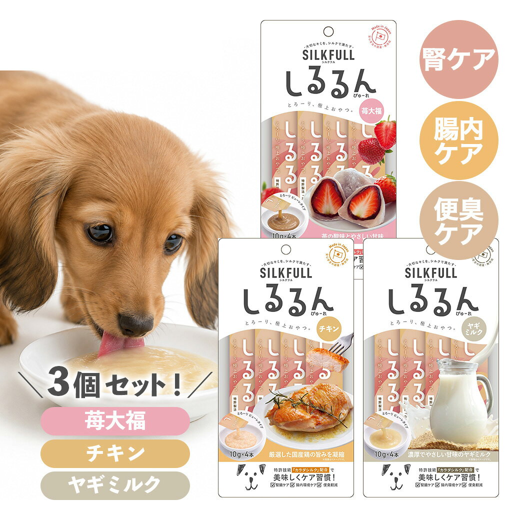 シルクフル犬用しるるんピューレ10...