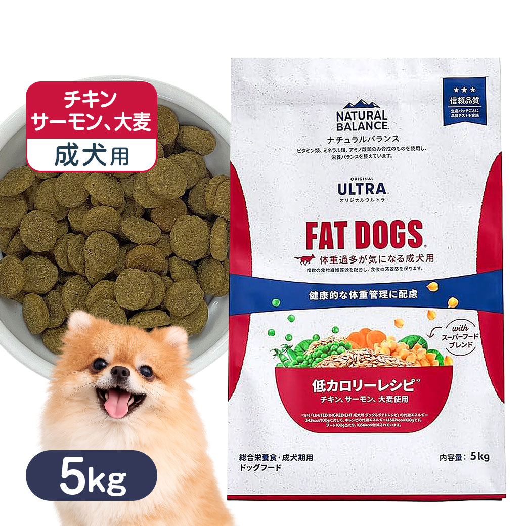 ナチュラルバランスオリジナルウルト...