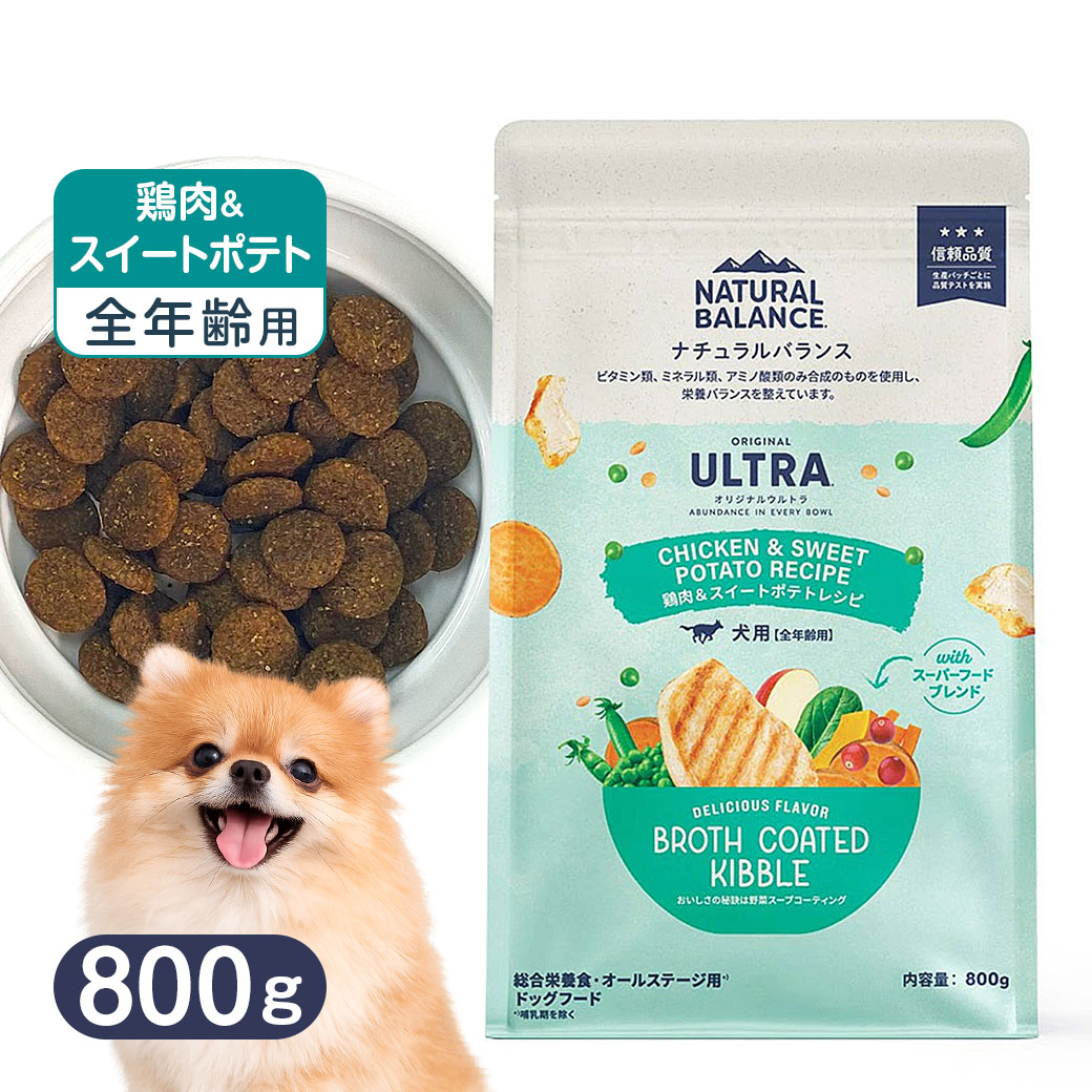 ナチュラルバランスオリジナルウルト...