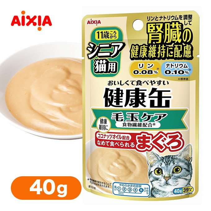アイシア シニア猫 健康缶P 食物繊維 40g