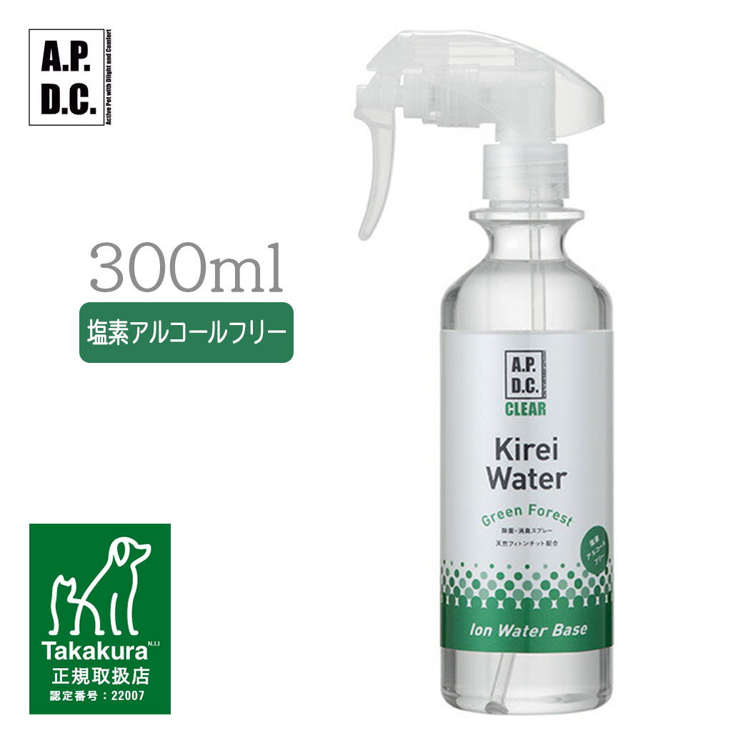 APDCクリア キレイウォーター グリーンフォレスト 300ml【犬用・猫用グルーミングスプレー】【犬・猫用/お手入れ/除菌スプレー】【消臭剤 除菌剤 消臭液 消臭スプレー】 1