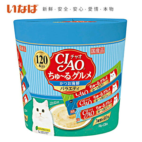 【お買得セール】いなば チャオ ちゅーる（ちゅ～る） かつお海鮮バラエティ 14g×120本 ■ キャット 猫用 おやつ CIAOのサムネイル
