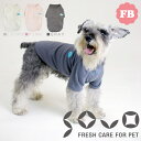 犬 服/ドッグウェア Tシャツ SOVO ソボ 消臭天竺TEE FB SV1301（小型犬用）（アイボリー/ピンク/グレー） 【ドッグウエア/消臭ウェア/犬服・犬の服（洋服）】【犬用品/ペット・ペットグッズ/ペット用品】【Beache（ビーチェ） 】