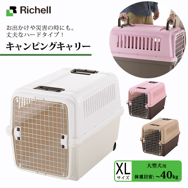 キャリーバック 大型犬用 みんな探してる人気モノ キャリーバック 大型犬用 ペット ペットグッズ キャリーバック 大型犬用 みんな探してる人気モノ キャリーバック 大型犬用 ペット ペットグッズ