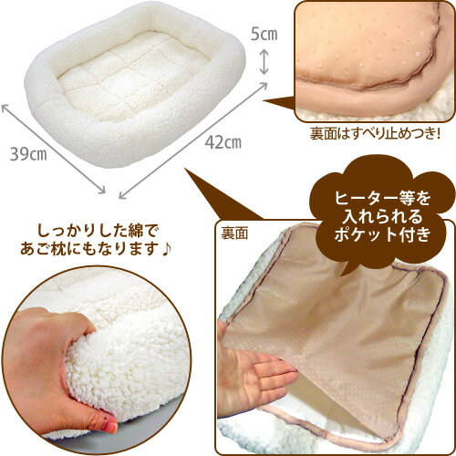 ペットプロ マイライフベッド（犬用ベッド・猫用ベッド） SS 【犬用品・猫用品】【ベッド・マット/カドラー/ペットベッド】