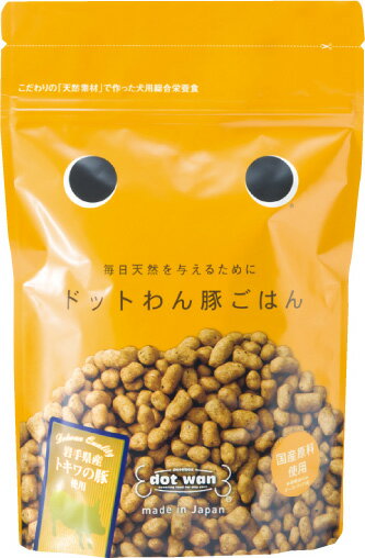 ドットわん 豚ごはん 500g ■ 国産 無添加ドッグフード ドライフード どっとわん ドットワン