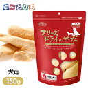 ママクック フリーズドライのササミ 犬用 150g ■ ドッグフード 犬用 おやつ