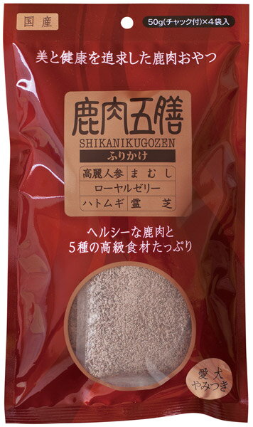 オリエント 鹿肉五膳 ふりかけ 200g 【ドッグフード/犬用おやつ/犬のおやつ・犬のオヤツ・いぬのおやつ/DOG FOOD/ドックフード】【サプリメント・漢方】