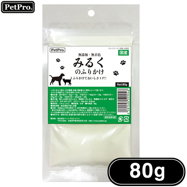 ybgv ݂邭̂ӂ肩 80g ypELp/̂EL̂/̃IcEL̃Ic/DOG FOODECAT FOOD/hbNt[hELbgt[hz