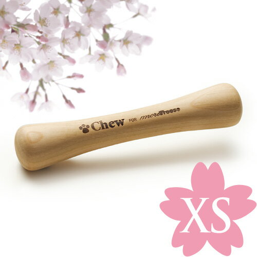 タカクラ Chew for more trees チュウ・フォー・モア・トゥリーズ XS