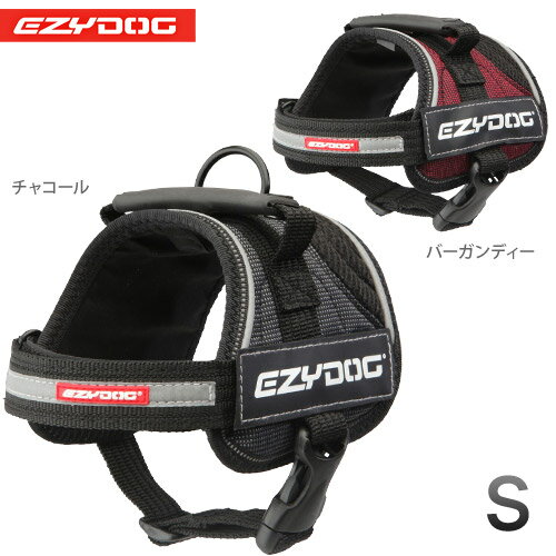 EZYDOG(イージードッグ) コンバートハーネス S 【超小型・小型犬用ハーネス/胴輪(ハーネス)】【お出かけ・お散歩グッズ/おでかけグッズ】【犬用品/ペット・ペットグッズ/ペット用品】