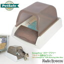 PetSafe スクープフリー ウルトラ 自