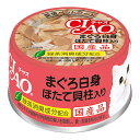 いなば チャオ ホワイティ まぐろ白身 ほたて貝柱入り 85g