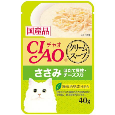 CIAO チャオ だしスープ クリームスープ ささみ ほたて貝柱・チーズ入り 40g ■ パウチ いなば キャットフード おやつ 猫用品 ねこ ネコ ペット