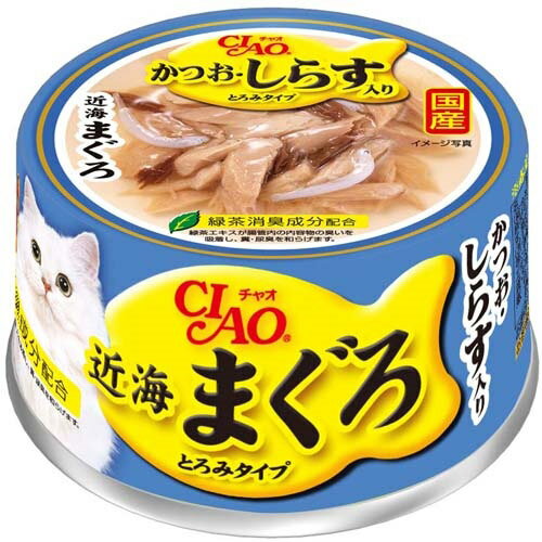 近海のまぐろとかつおを使用した国産缶詰シリーズです。 かつおとまぐろの白身肉と血合い肉のフレークにしらすを加え、とろみタイプに仕上げました。焼津産本格かつおだし入り。 ■緑茶消臭成分配合■一般食 ⇒猫用フードボウル（食器）はコチラ ●いつでもキレイでおいしい水を！ピュアクリスタル ●激安！格安！特売セール会場はコチラ ご購入後、商品に不備・不良等がございましたら、下記製造メーカーまでお問い合わせくださいますよう、お願い致します。 ■いなばペットフード株式会社 〒421-3104　静岡県静岡市清水区由比北田114-1 0120-178-390 平日(月〜金、祝日除く)　9：00〜17：00原材料 かつお、まぐろ、かつお節エキス、しらす、糖類（オリゴ糖等）、植物性油脂、増粘剤(加工でん粉）、ミネラル類、調味料（アミノ酸等）、増粘多糖類、ビタミンE、紅麹色素、緑茶エキス、カロテノイド色素 保証成分 粗タンパク質 7.0％以上 粗脂肪 1.2％以上 粗繊維 0.1％以下 粗灰分 1.3％以下 水分 91.0％以下 代謝エネルギー 約45kcal/缶 原産国 日本 内容量 80g