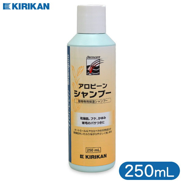 キリカン洋行 アロビーン・オートミール・シャンプー 250ml 