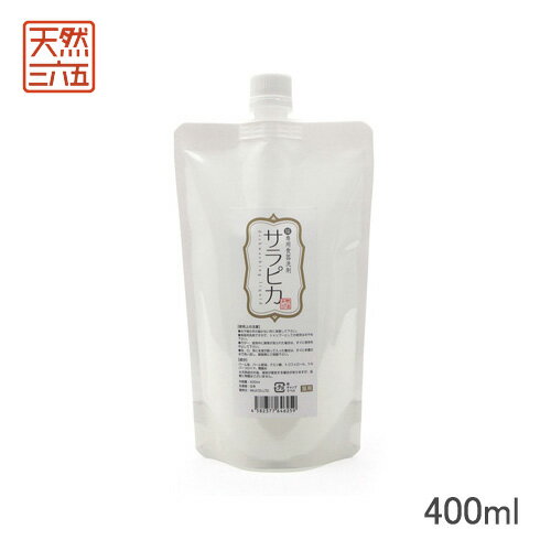 天然365 猫専用食器洗剤 サラピカ 詰め替え用 400ml 【洗剤（食器洗剤）/衛生用品/天然三六五(天然365)】【猫用品/猫（ねこ・ネコ・キャット）/ペット・ペットグッズ/ペット用品】