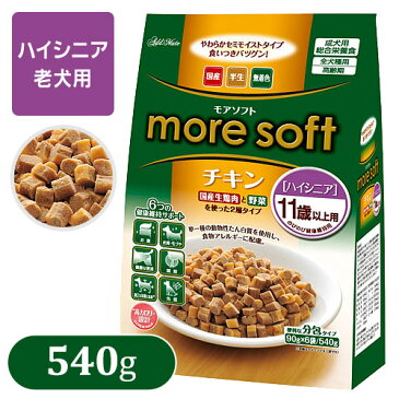 more soft モアソフト チキン ハイシニア 540g 【ドッグフード/セミモイストフード（半生タイプ）/高齢犬用（シニア）/アドメイト/ペットフード/DOG FOOD】