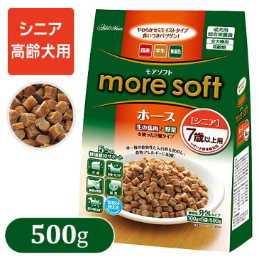 more soft モアソフト ホース シニア 500g 【ドッグフード/セミモイストフード（半生タイプ）/高齢犬用（シニア）/アドメイト/ペットフード/DOG FOOD】