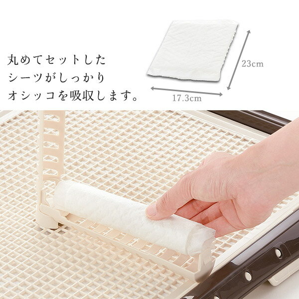 リッチェル 足上げオシッコポール用 取替えシーツ 30枚【トイレ用品/トイレトレー・トイレ容器（トイレトレイ）/犬のトイレ】【犬用品/ペット・ペットグッズ/ペット用品】【男の子/オス/雄】