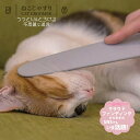 ワタオカ ねこじゃすり 【猫のおもちゃ/猫用おもちゃ】【猫用品/猫（ねこ・ネコ）/ペット・ペットグッズ/ペット用品/オモチャ・玩具】