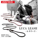 EZYDOG イージードッグ ルカリード