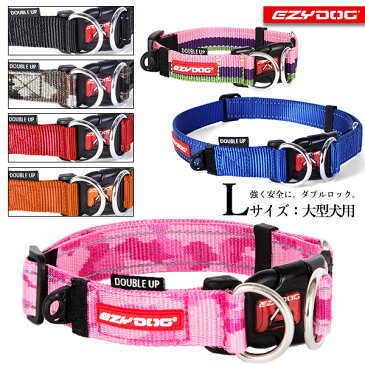 イージードッグ EZYDOG ダブルロックカラー L【犬の首輪(くびわ)/大型犬用/犬用首輪】【お出かけ・お散歩グッズ/おでかけグッズ】【犬用品/ペット・ペットグッズ/ペット用品】