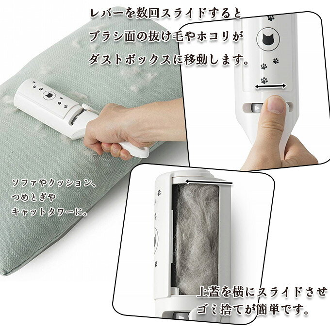 お手入れ用品 猫壱 抜け毛取りワイパー 日本製 ■ ブラッシング お出かけ前に エチ...