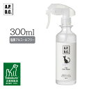 ケア用品 APDC 猫用プロフェッショナル キレイウォーター ナチュラル 300ml