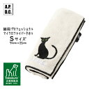 ケア用品 APDC 猫用プロフェッショナル マイクロファ