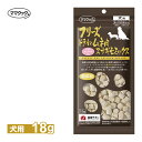 ママクック フリースドライのムネ肉 スナギモミックス 犬用 18g ■ ドッグフード おやつ 国産 無添加 鶏肉 チキン トッピング オヤツ