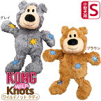 犬用おもちゃ コングジャパン コング ワイルドノット テディ S ■ ドッグトイ 鳴り笛入り ふれあい玩具 KONG