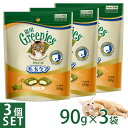 おいしく食べて、毛玉の形成を抑える 猫用グリニーズ 毛玉ケアスナック！ 独自の食物繊維の配合で毛玉の形成を抑える猫用おやつ♪ おやつでありながら成猫用の総合栄養食の基準をクリアしています。 ●毛玉の形成を抑えることで愛猫の健康維持に配慮 2種類の自然由来の食物繊維の配合で、飲み込んだ毛のスムーズな排泄をサポート ・セルロース：植物の細胞壁を形成する主成分 ・ビートパルプ：砂糖大根(てんさい)を絞ったもの ●愛猫が喜ぶ抜群のおいしさ 外はカリカリ、中は猫ちゃんの舌の上でとろけるクリーム♪ 2つの食感にチキンのおいしさを凝縮しました。 中のクリームに至るまで主原料100％厳選素材を使用。 ■給与方法 ・いつもの総合栄養食と併せて、1日の給与量を限度に、生後12ヶ月以上の愛猫のご褒美やおやつとして与えてください。 ・健康な毛玉ケア効果のために毎日続けていただくとより効果的です。 ・愛猫の体形に合わせて適宣主食の量を調整してください。 ・新鮮な水をいつでも飲めるようにしてください。 ■原材料 チキンミール、動物性油脂＊、米、小麦、ポークプラズマ、小麦粉、セルロース、タンパク加水分解物、ビートパルプ、乾燥酵母、ビタミン類（A、B1、B2、B6、B12、D、E、コリン、ナイアシン、パントテン酸、ビオチン、葉酸）、ミネラル類（カリウム、カルシウム、クロライド、ナトリウム、マンガン、ヨウ素、リン、亜鉛、銅）、アミノ酸類（タウリン、メチオニン）、酸化防止剤（ミックストコフェロール、ローズマリー抽出物）、着色料（スイカ色素、ゲニパ色素、ウコン色素） ＊ミックストコフェロールで保存 ■保証成分値 タンパク質 29.0％以上、脂質 19.0％以上、粗繊維 6.5％以下、灰分 9.0％以下、水分 10.0％以下 ■代謝エネルギー：395kcal/100g ■原産国：カナダ ■単品JAN：4902397855651 ■毛玉ケアスナック、ヘアボールケア、猫用オヤツ、キャットスナック、長毛種、猫毛、クリーム入り、カリカリ、毛玉はトイレに。 ＜ グリニーズ キャット 毛玉ケアスナック ラインナップ ＞ ⇒育てた猫草で毛玉ケア ⇒日々のブラッシングで口に入る被毛をポイ！ ●いつでもキレイでおいしい水を！ピュアクリスタル ご購入後、商品に不備・不良等がございましたら、下記製造メーカーまでお問い合わせくださいますよう、お願い致します。 ■ニュートロ・グリニーズ お客様相談室 〒113-0033　東京都文京区本郷3-14-11 日平本郷ビル 0120-207-006 平日9:30-16:00 (土日、祝祭日、年末年始12月27日-1月4日を除く) ▼ニュートロ・グリニーズ正規販売店 【本店】楽天ペッツビレッジクロス 【姉妹店】楽天ゆーとぴあ 【姉妹店】楽天カレッツァ原材料 チキンミール、動物性油脂＊、米、小麦、ポークプラズマ、小麦粉、セルロース、タンパク加水分解物、ビートパルプ、乾燥酵母、ビタミン類（A、B1、B2、B6、B12、D、E、コリン、ナイアシン、パントテン酸、ビオチン、葉酸）、ミネラル類（カリウム、カルシウム、クロライド、ナトリウム、マンガン、ヨウ素、リン、亜鉛、銅）、アミノ酸類（タウリン、メチオニン）、酸化防止剤（ミックストコフェロール、ローズマリー抽出物）、着色料（スイカ色素、ゲニパ色素、ウコン色素） ＊ミックストコフェロールで保存 保証成分 タンパク質 29.0％以上 脂質 19.0％以上 粗繊維 6.5％以下 灰分 9.0％以下 水分 10.0％以下 代謝エネルギー 395kcal/100g 原産国 カナダ 内容量 90g×3個(270g) 30g単品 30g×3個SET 30g×12個SET 90g単品 90g×3個SET 90g×6個SET