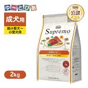 商品画像2