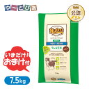 数量限定 おまけ付 公認店 ニュートロ ナチュラルチョイス ドッグフード ラム＆玄米 中型犬～大型犬用 成犬用 7.5kg