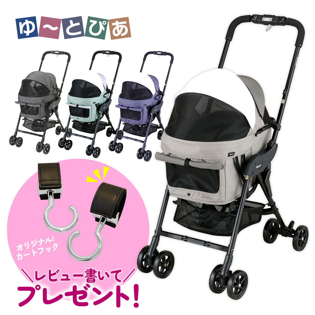 コンビ コムペット ミリミリライトアルファ