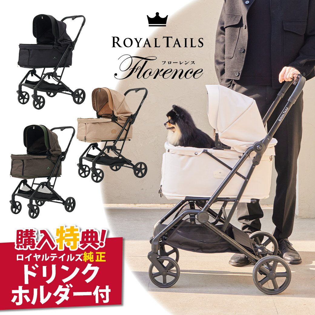 ɥ󥯥ۥդ ROYAL TAILS Florence ƥ륺 ե ڥåȥ