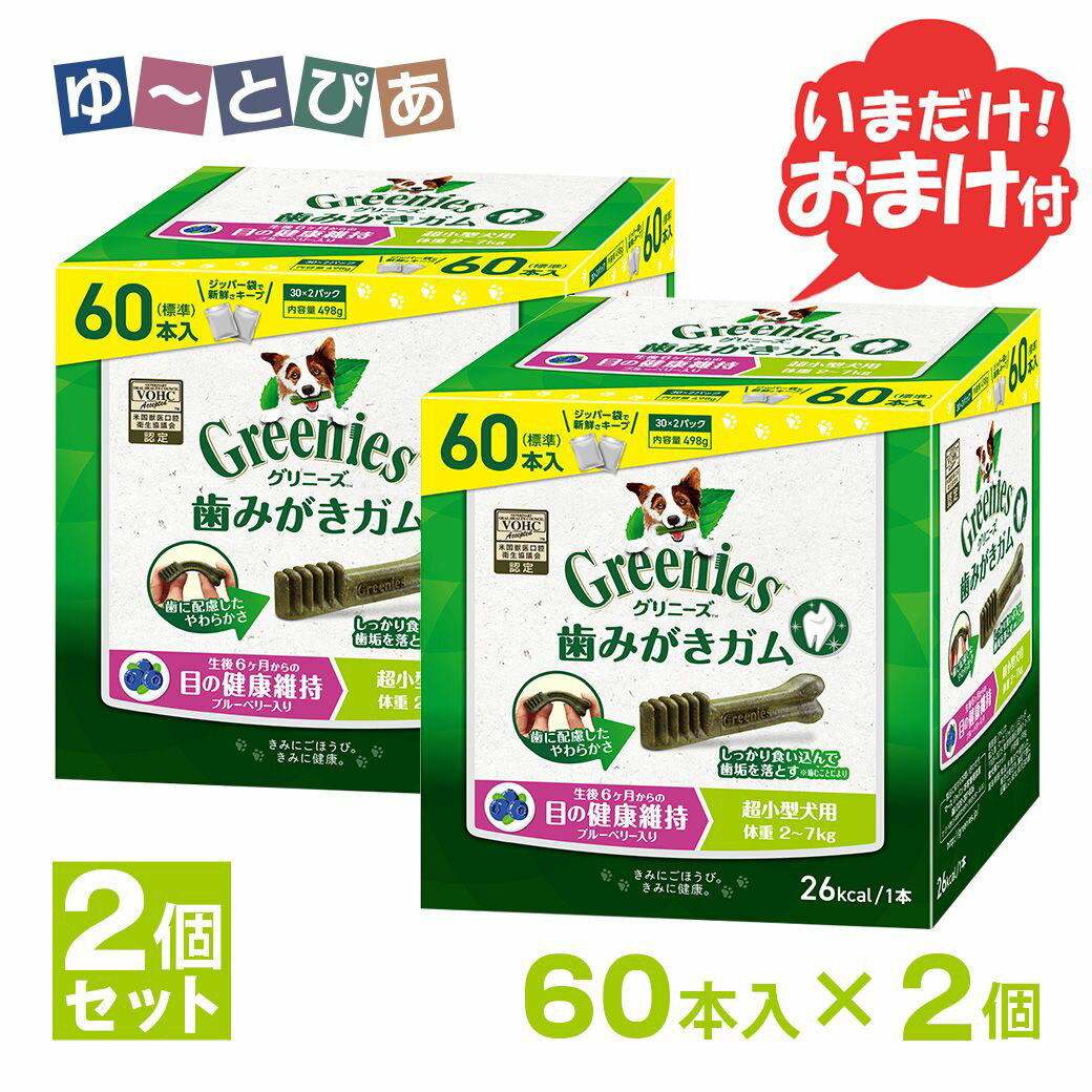ˡץ饹 ܤη򹯰ݻ Ķ 2-7kg 60ܡ2ĥå ޤ