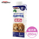 ドギーマン ペットの牛乳 幼犬用 250ml