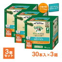 グリニーズ（Greenies） 正規品 グリニーズプラス カロリーケア 小型犬用 7-11kg 30本入×3個セット（ボックスタイプ） オーラルケア ■ ドッグフード 歯磨きガム 犬用おやつ デンタルケアガム ぐりにーず 犬用品 ペット用品 【あす楽対応】