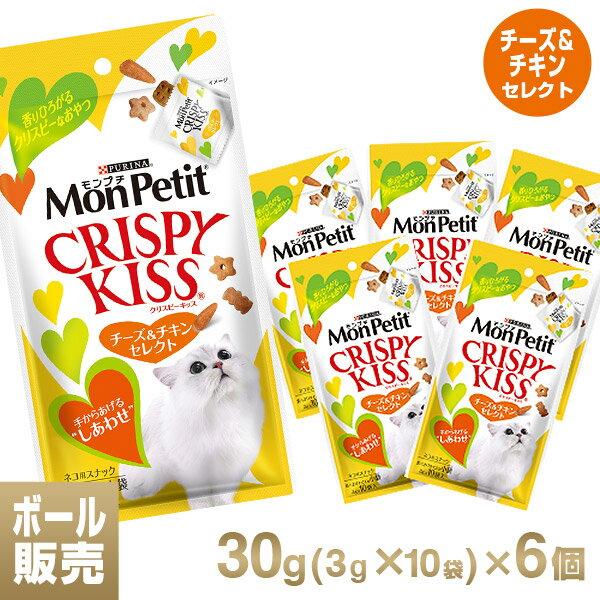 モンプチ クリスピーキッス チーズ＆チキンセレクト 30g（3g×10袋）×6個 【モンプチ(Monpetit)・Kiss/キャットフード/ドライフード/猫のおやつ/ネスレ/ペットフード】【猫用品/猫（ねこ・ネコ）/ペット・ペットグッズ/ペット用品】のサムネイル