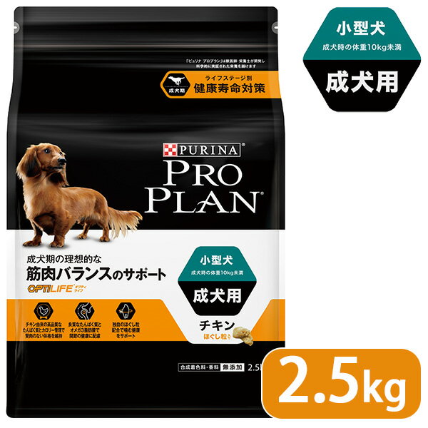 vv hbOt[h ^ p `L ق 2.5Kg   proplan pro plan hCt[h A g IveBCt