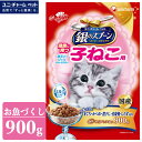 ユニチャーム 銀のスプーン ドライ 贅沢うまみ仕立て 健康に...