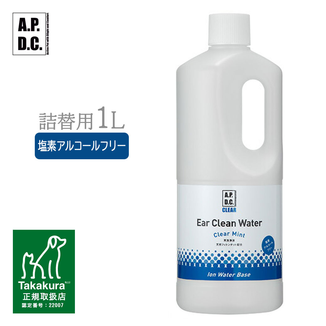 APDCクリア イヤークリーンウォーター 詰替え用1L【イヤークリーナー・イヤーローション・耳用洗浄液/..