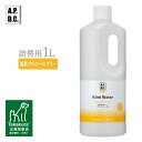 APDCクリア キレイウォーター シトラスミント 詰替え用1L【犬用 猫用グルーミングスプレー】【犬 猫用/お手入れ/除菌スプレー】【消臭剤 除菌剤 消臭液 消臭スプレー】