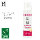 APDC ウォータレスシャンプー 200ml 