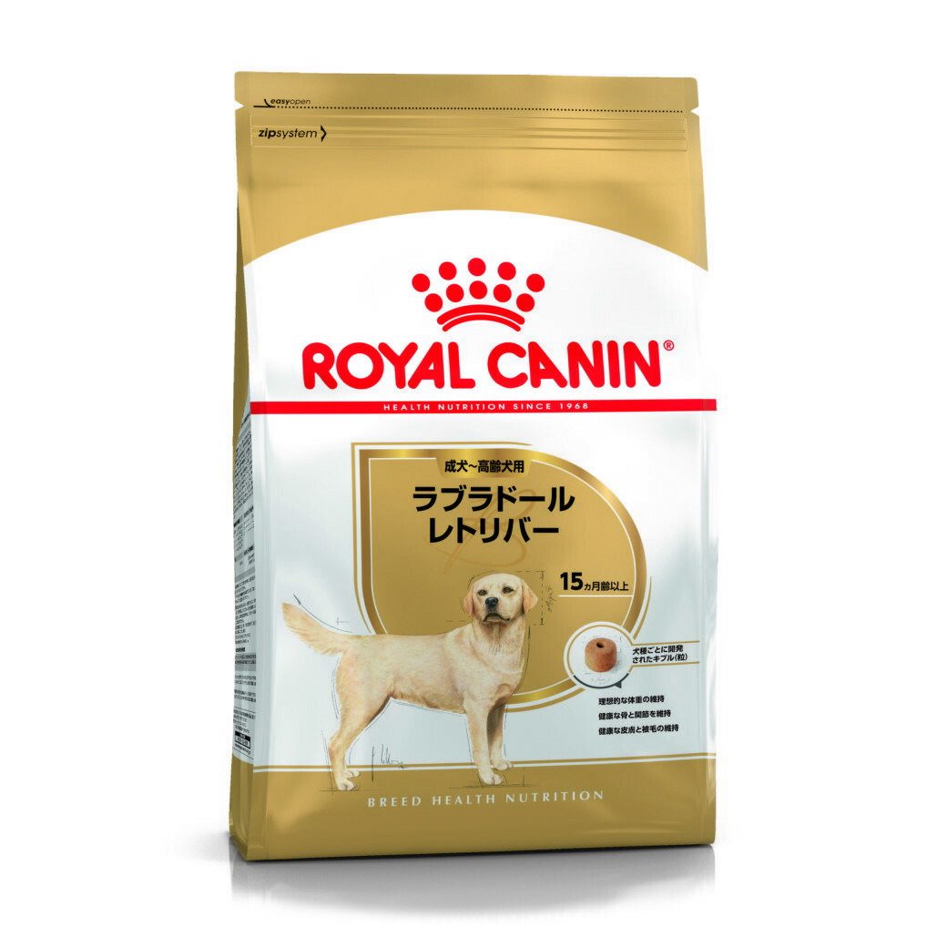 ロイヤルカナン ドッグフード BHN ラブラドールレトリバー 成犬 高齢犬用 15ヶ月以上 3kg