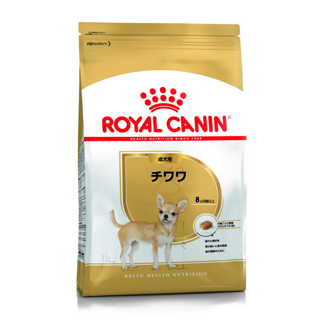 ロイヤルカナン ドッグフード BHN チワワ 成犬用 8ヶ月以上 3kg