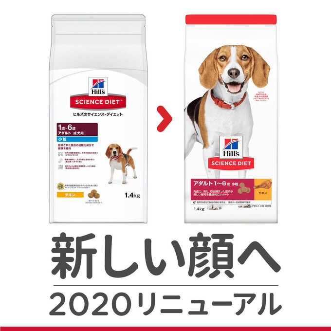 サイエンスダイエット （サイエンス・ダイエット） ドッグフード アダルト 小粒 成犬用 3.3Kg ■ ドライフード SCIENCE DIET